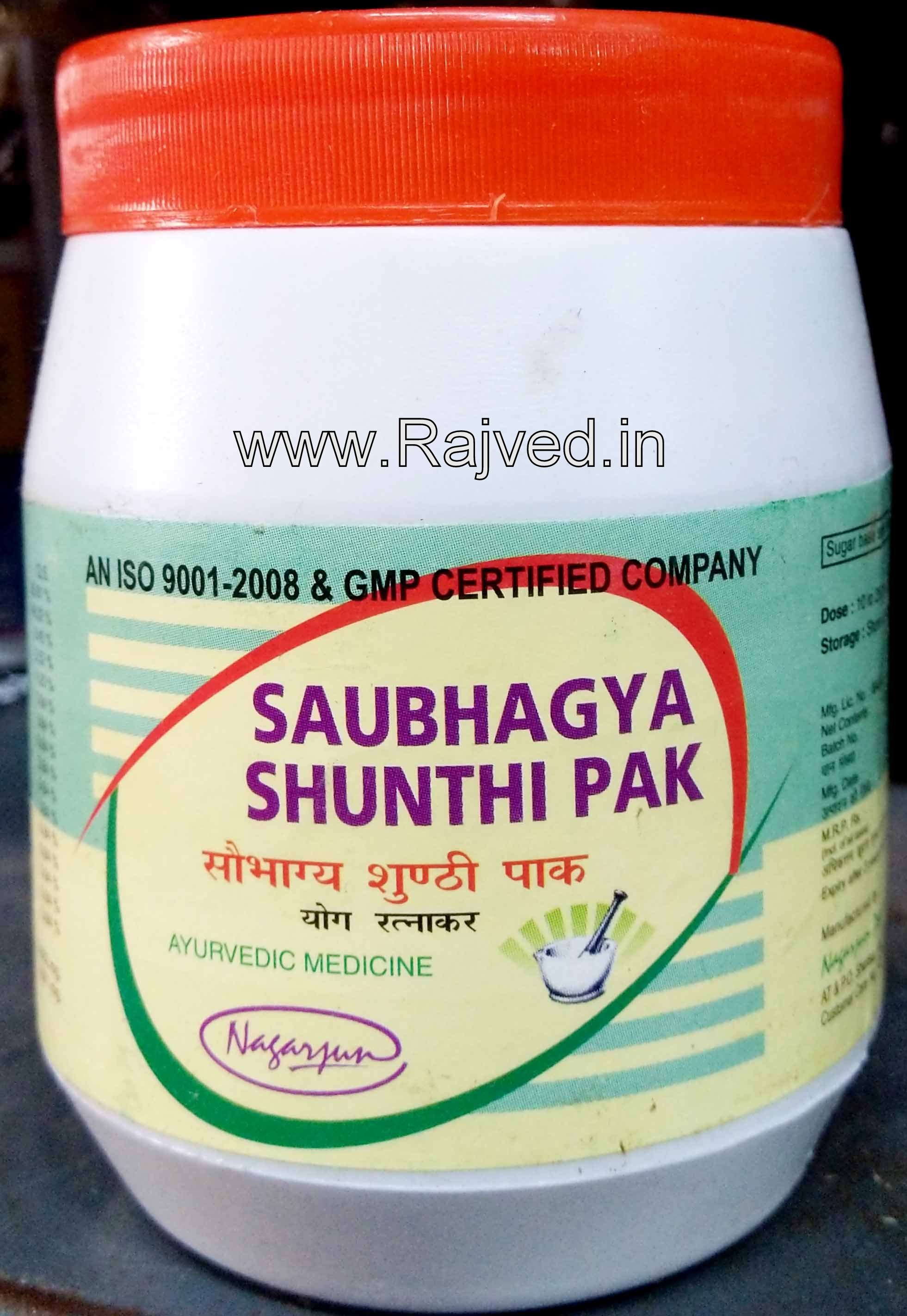 saubhagya shunthi pak 200 gm upto 20% off nagarjuna pharma gujarat